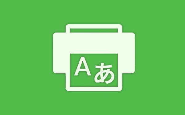 Translate & Print logo